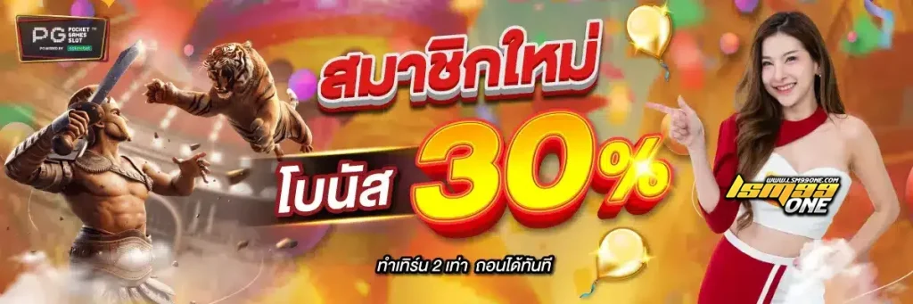 lsm99one