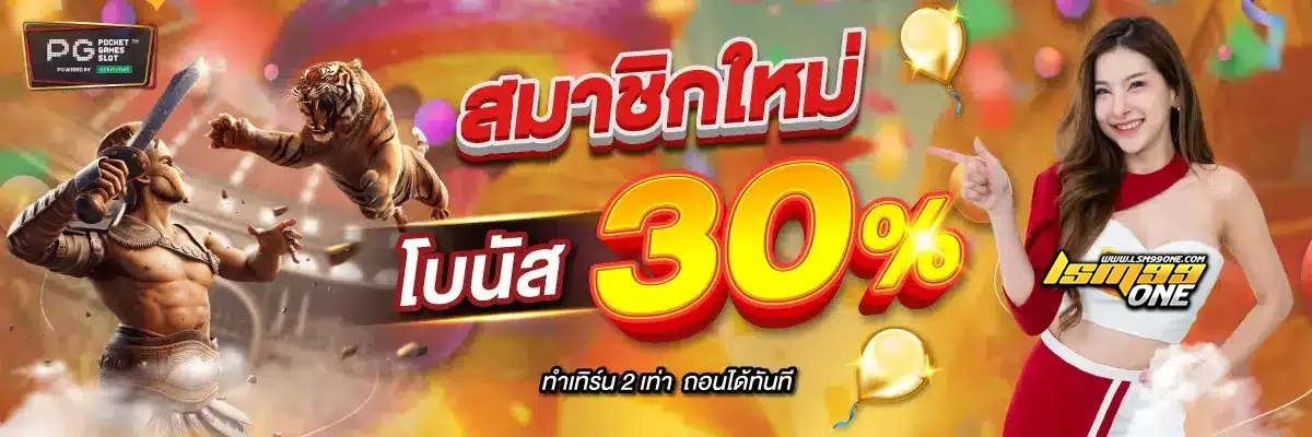 lsm99one
